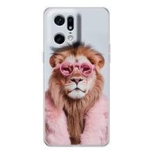 Чехол с принтом стильные животные для Find X5 Pro – Лев в очках