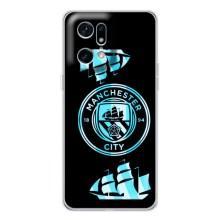 Чохли для Файнд Х5 Про (VPrint) - ТОП ФК (ФК Манчестер Сіти)