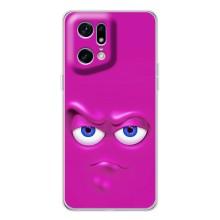 Силиконовые Чехлы (смешные стикеры) для OPPO Find X5 Pro – Хитрая мордочка