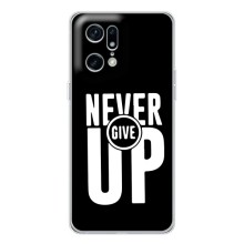 Силіконовый Чохол на OPPO Find X5 Pro з картинкою НАЙК (Never Give UP)