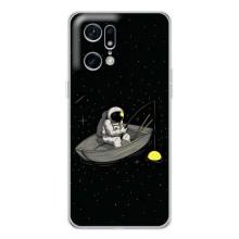 Силиконовый Чехол с принтом "Космонавты" на OPPO Find X5 Pro – Космонавт на рыбалке