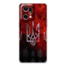 Украинские Чехлы для OPPO Find X5 Pro с картинкой УПА (AlphaPrint)