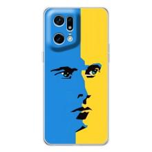 Украинские Чехлы для OPPO Find X5 Pro с картинкой УПА (AlphaPrint)