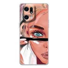 Силиконовый Чехол на OPPO Find X5 Pro с картинкой Стильных Девушек – Девушка и ресницы