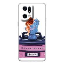 Силиконовый Чехол на OPPO Find X5 Pro с картинкой Стильных Девушек – Девушка на машине
