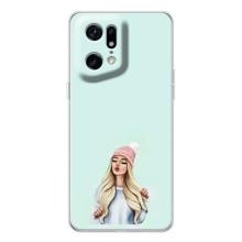 Силиконовый Чехол на OPPO Find X5 Pro с картинкой Стильных Девушек – В шапке