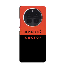 Чехлы УПА (Красно-Чёрный) на OPPO Find X8 Pro – Правый Серктор
