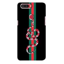 Чехлы Бренд GUCCI для Oppo R11s – Змей Гуччи