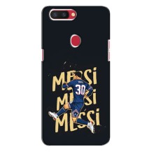 Чохли для Oppo R11s (Leo чемпіон) (AlphaPrint) (Messi ПСЖ)