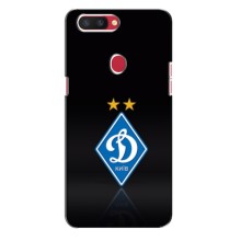 Чехлы для Oppo R11s (VPrint) - Футбольные клубы (Динамо Киев)