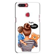 Чохли для МАМИ на Oppo R11s – Мама і син