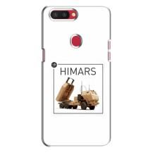 Чехлы на военную тематику для Oppo R11s – HIMARS