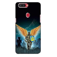 Чехлы с картинкой ЗСУ для Oppo R11s (AlphaPrint) (Солдат ЗСУ)
