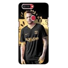 Силиконовый Чехол Oppo R11s – Gold Neymar