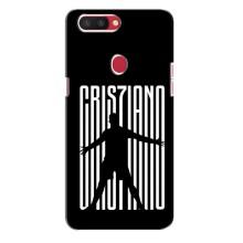 Чехол Криштиану Роналду для Oppo R11s – Cristiano