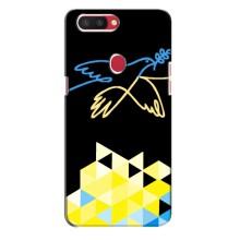 Чехол на Oppo R11s Украинский дизайн (Мир для Украины)