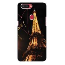 Чехол с Эйфелевой башней на Oppo R11s – Paris