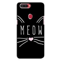 Бампер з зображенням Котиків для Оппо Р11с (КОТИК MEOW)