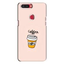 Чехол с изображением  вкусной еды для Oppo R11s – Кружка кофе