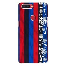 Чехол для Oppo R11s (Барселона) – Фанат Барсы