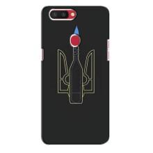 Чохол з картинкою (Патріотичний ГЕРБ) на Oppo R11s (Герб - Молотова)