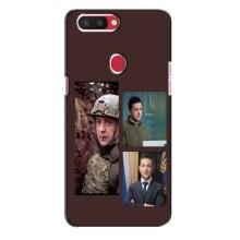 Чехол для Oppo R11s (AlphaPrint - с принтом Зеленского) – Президент