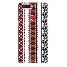 Силиконовый Чехол на Oppo R11s с картинкой Вышиванки – Вышиваночки