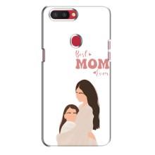 Чехлы для мамы на Oppo R11s – Мама дочери