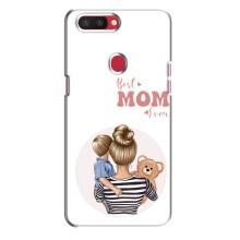 Чехлы для мамы на Oppo R11s – Мама сына