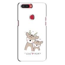 Чехлы для мамы на Oppo R11s – О маме