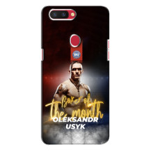 Чехол с картинкой Александр Усик для Oppo R11s – Olexandr Usyk