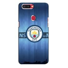 Силиконовые Чехлы принт Футбол на Oppo R11s – ManCity