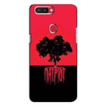 Украинские Чехлы для Oppo R11s с картинкой УПА (AlphaPrint) (Патриот)