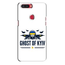 Защитные чехлы (Призрак Киева) для Oppo R11s (AlphaPrint) (GHOST of Kyiv)