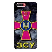ЗСУ Чехлы (TPU) для Oppo R11s – Лого ЗСУ
