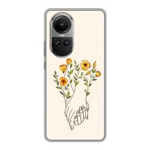 Чехлы для любимой на OPPO Reno 10 Про (VPrint) (Руки любві)
