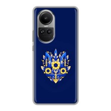 Чохли для Oppo Reno 10 Pro Укр. Символіка (AlphaPrint) (Квітковий Герб)