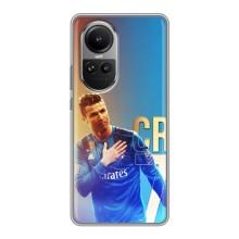 Чехол Криштиану Роналду для Oppo Reno 10 Pro (AlphaPrint) (CR7 Real)