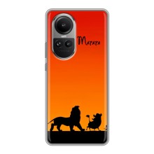 Чохол Король лев на OPPO Reno 10 Про