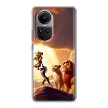 Чохол Король лев на OPPO Reno 10 Про – Народження Сімби