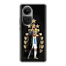 Чохли для Oppo Reno 10 (Leo чемпіон) (AlphaPrint) (Мессі Король)