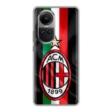 Чохли для Oppo Reno 10 (VPrint) - Футбольні клуби (ФК Мілан)