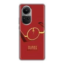 Чохли з Гаррі Поттером для Oppo Reno 10 (AlphaPrint)