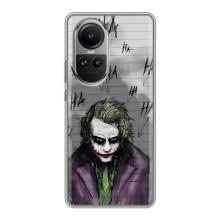 Чехлы с картинкой Джокера на Oppo Reno 10 (Joker клоун)