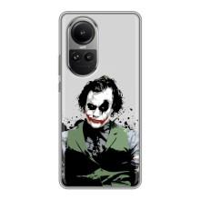 Чехлы с картинкой Джокера на Oppo Reno 10 (Взгляд Джокера)
