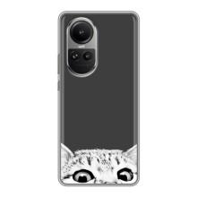 Чохол на ОППÓ Рéно 10 з Котиками (VPrint) (Виглядає котик)