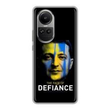 Чехол для Oppo Reno 10 (AlphaPrint - с принтом Зеленского)