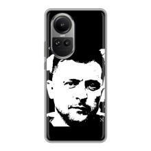 Чехол для Oppo Reno 10 (AlphaPrint - с принтом Зеленского)