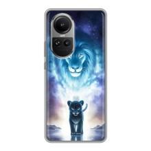 Чохол з картинкою ЛЕВ для Oppo Reno 10 (VPrint) (Маленький лев)