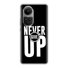 Силіконовый Чохол на Oppo Reno 10 з картинкою НАЙК (Never Give UP)